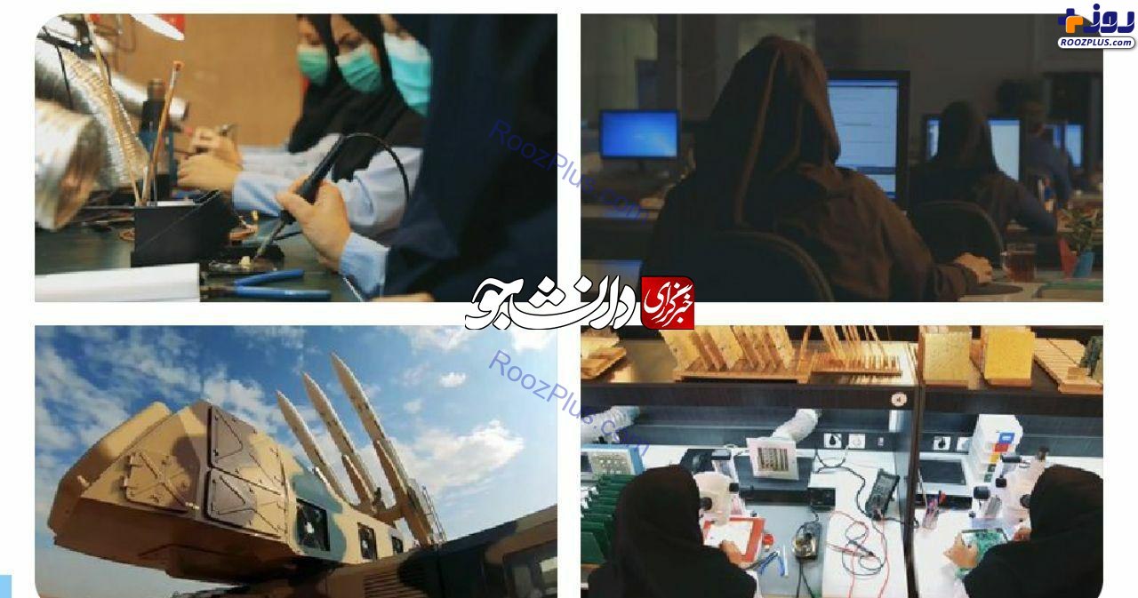 حضور مهندسان زن ایرانی در مراحل ساخت پدافند موشکی ‎سپاه +عکس
