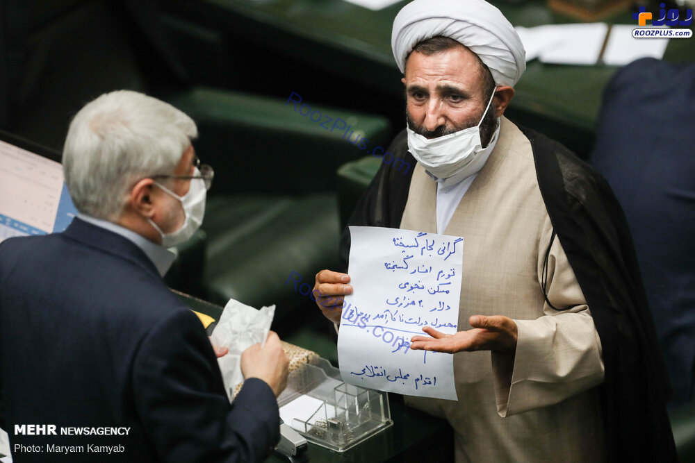 عکس/ نارضایتی یک نماینده از دولت روحانی‎