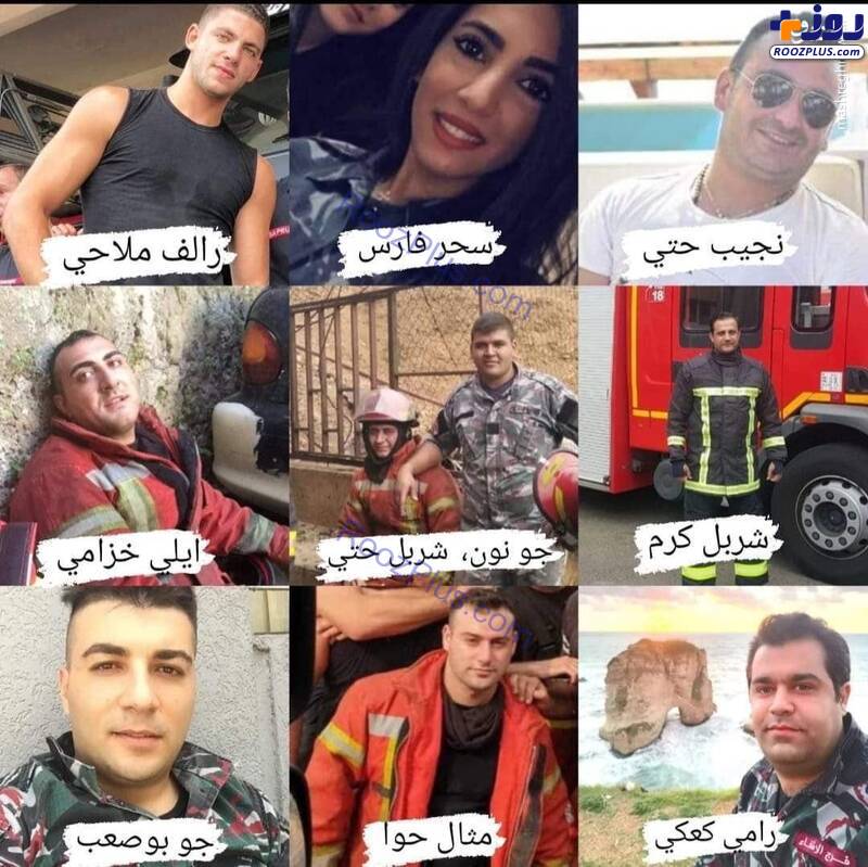 آتش نشانان لبنانی که دیگر به خانه بازنگشتند +عکس