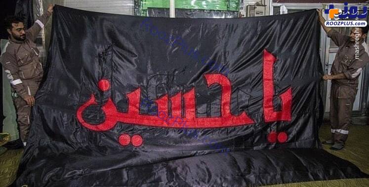 آماده شدن پرچم گنبد حرم امام حسین(ع) برای محرم +عکس