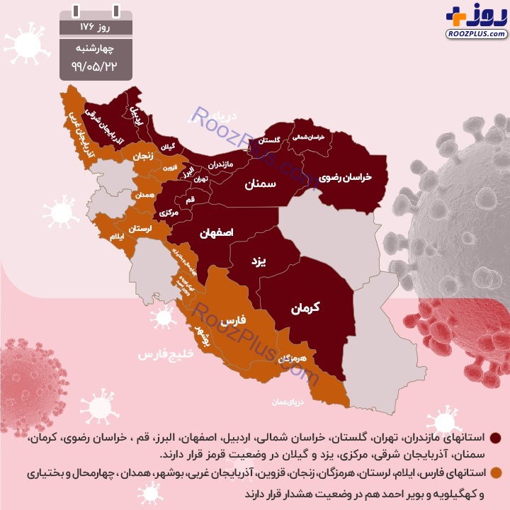 اینفوگرافیک/عبور شمار مبتلایان کرونا در ایران از مرز 333 هزار نفر؛ تعداد جانباختگان به 19 هزار تَن رسید