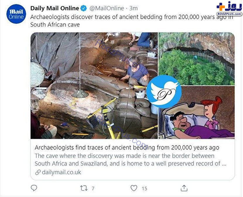 کشف رختخواب ۲۰۰ هزار ساله! +عکس