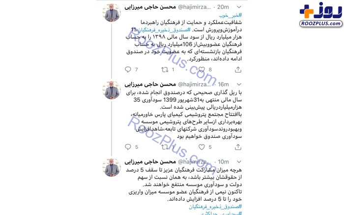 اظهارات وزیر آموزش و پرورش درباره محاسبه حقوق فرهنگیان