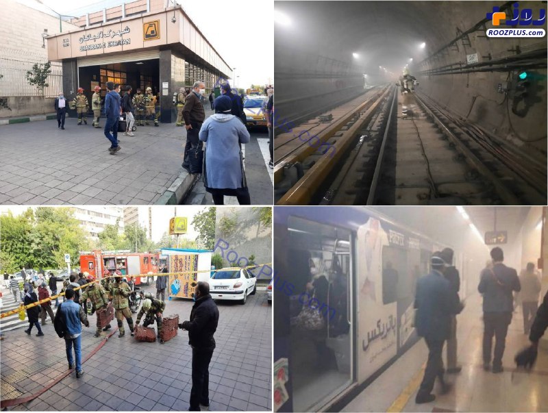 حریق در ایستگاه مترو اکباتان تهران +عکس
