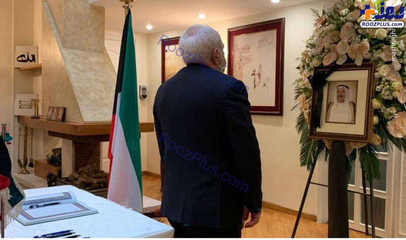 حضور ظریف در سفارت کویت+عکس
