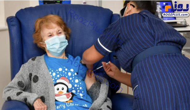 زن 90 ساله بریتانیایی اولین واکسن کرونا را زد!+عکس