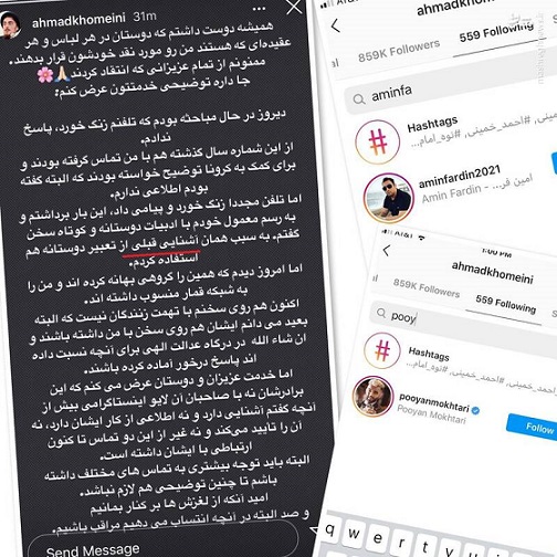 سید احمد خمینی چرا مهمان قماربازها شد؟ سید احمد خمینی چرا مهمان قماربازها شد؟