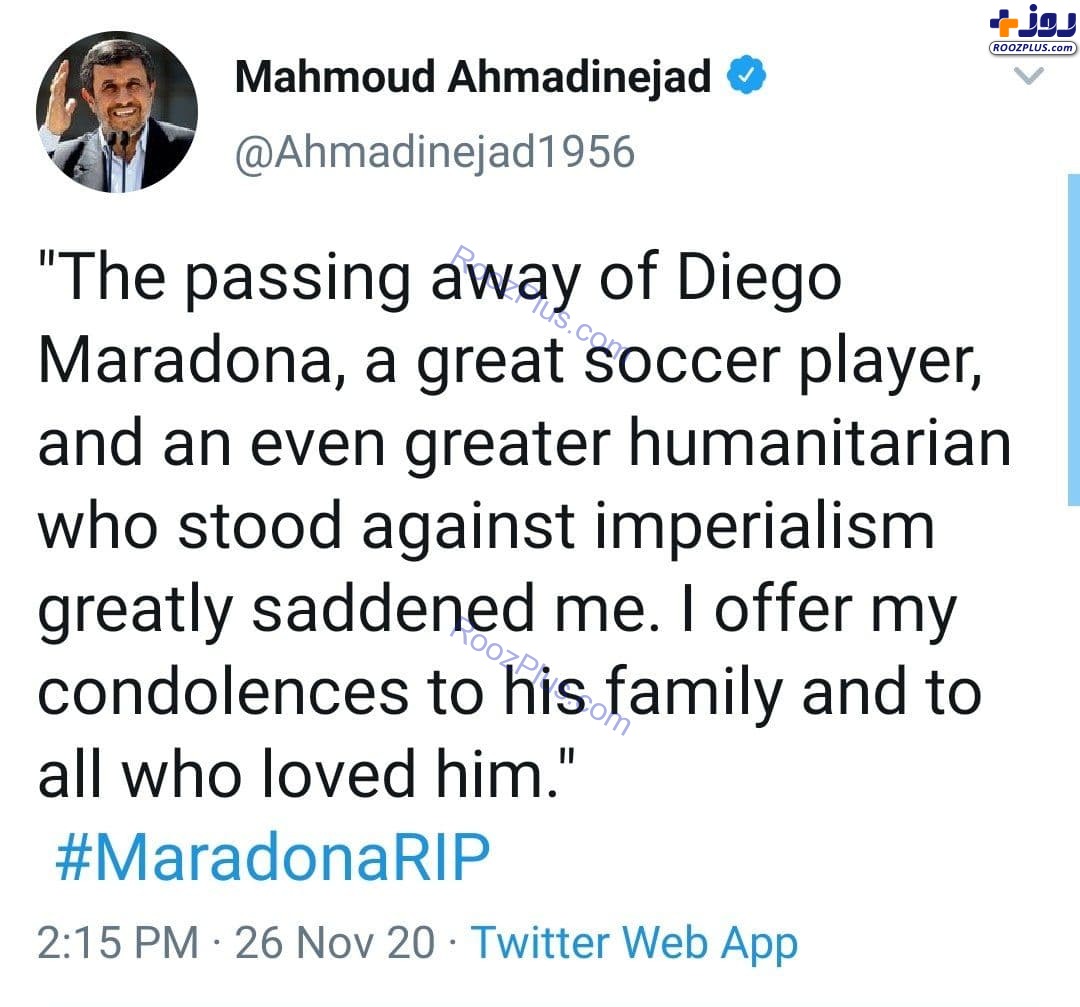 عکس/توییت احساسی احمدی‌نژاد برای مارادونا