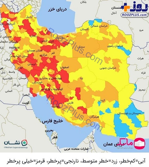 جدیدترین جدول رنگ‌بندی کرونا در شهرهای ایران / نقشه