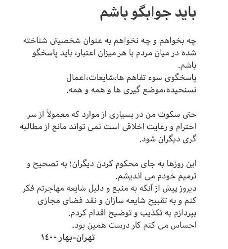 واکنش فرزاد حسنی به انتشار خبر مهاجرتش