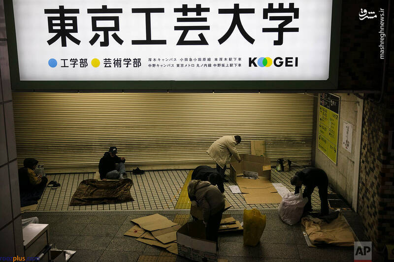 بی‌خانمان‌های توکیو/عکس