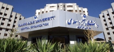 جزئیات برگزاری آزمون جامع دانشجویان دوره دکتری تخصصی دانشگاه آزاد اعلام شد