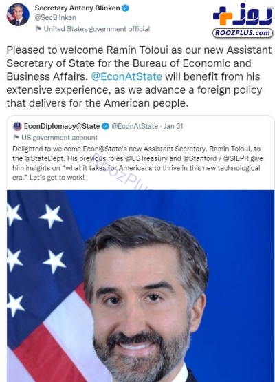 سیاستمدار ایرانى‌تبار که دستیار وزیر خارجه آمریکا در امور اقتصادی شد +عکس