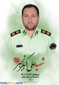 قاتل شهید رنجبر دستگیر شد
