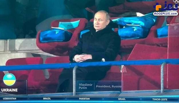 عکس/چرت زدن پوتین در مراسم افتتاحیه المپیک پکن!