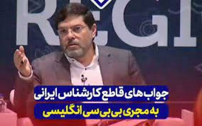 ببینید/پاسخ قاطع به مجری برنامه هارد تاک بی‌بی‌سی در خصوص غنی سازی ۶۰ درصدی ایران
