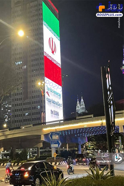 نمایش پرچم ایران بر روی آسمان خراش مالزی +عکس