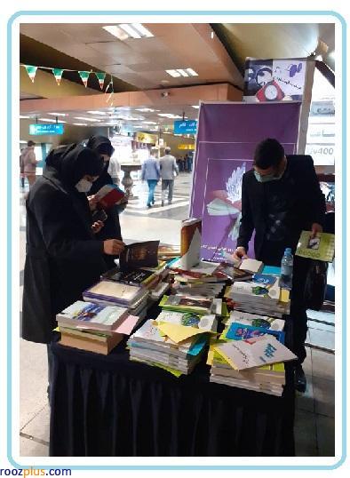 اهدای کتاب به تهرانی‌ها در مترو