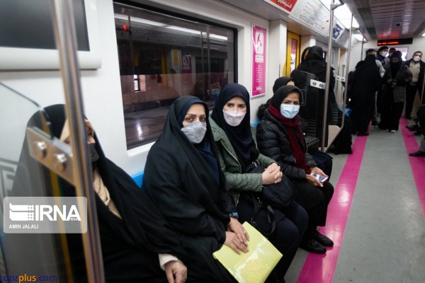 عکس/واگن ویژه زنان و کودکان در متروی تهران