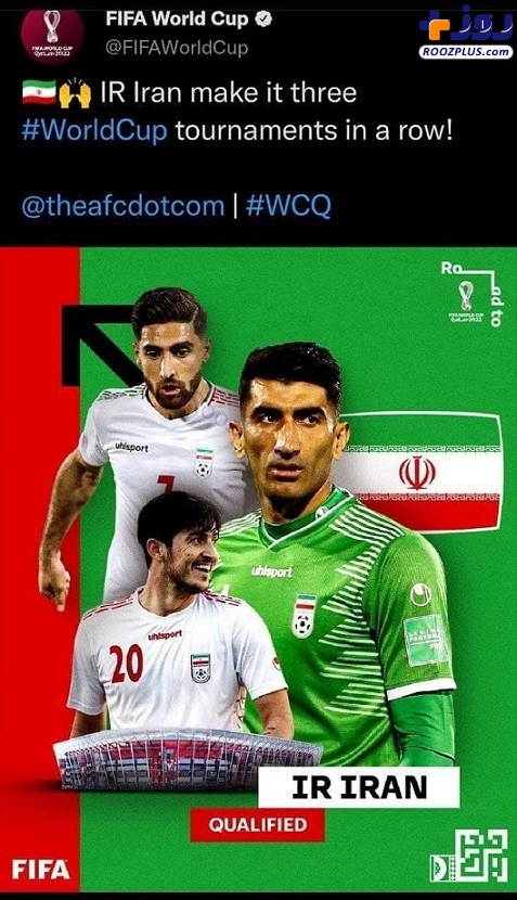 پست توییتری صفحه رسمی جام جهانی پس از قطعی شدن صعود ایران