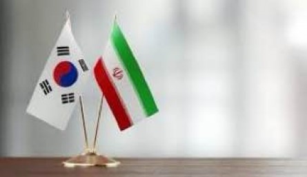 ایران و کره جنوبی برای آزادسازی اموال مسدود شده  کارگروه تشکیل می‌دهند