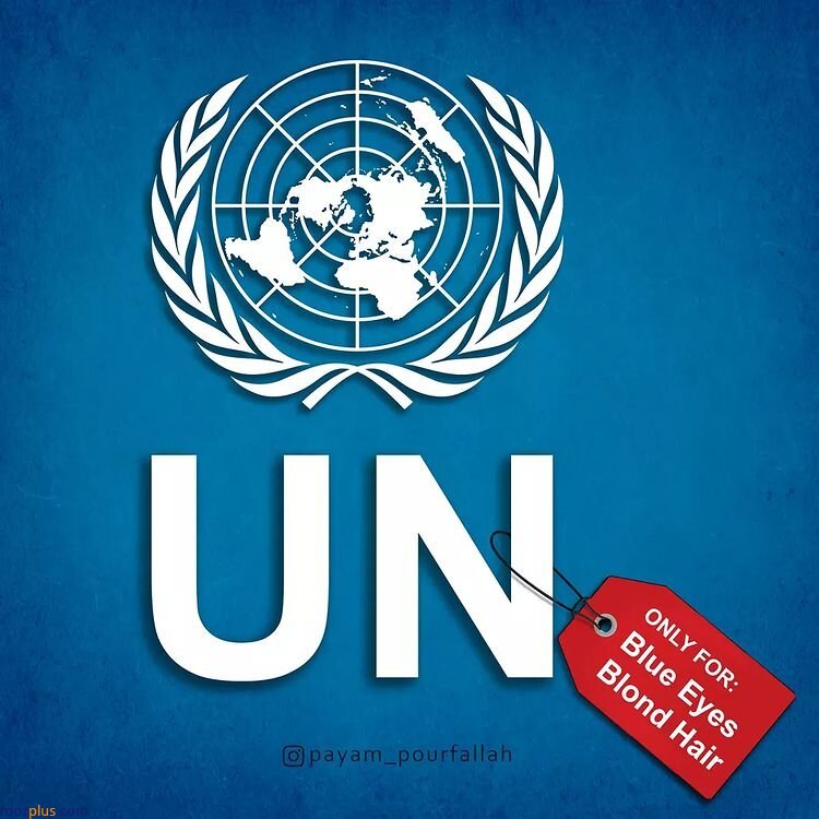 سازمان ملل فروخته شد +عکس