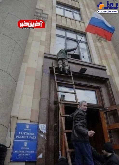 نصب پرچم روسیه توسط روسی‌ها بر ساختمان شهرداری اوکراین +عکس