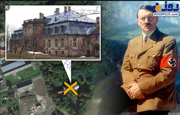 گنج پنهان شده هیتلر در یک کاخ پیدا شد! +عکس
