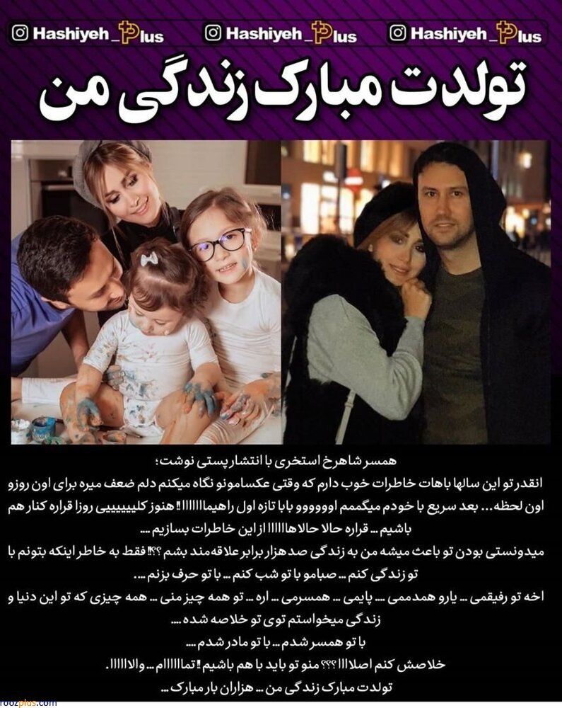گدایی بازیگر جوان سینمای ایران و همسرش در خارج از کشور!