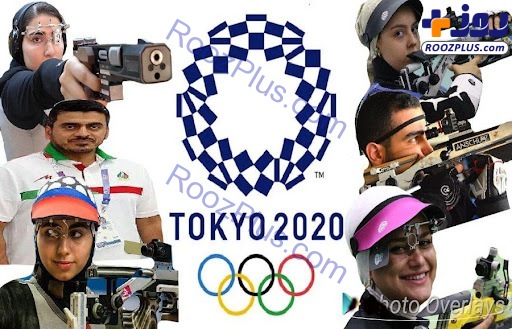برنامه کامل مسابقات نمایندگان ایران در المپیک توکیو