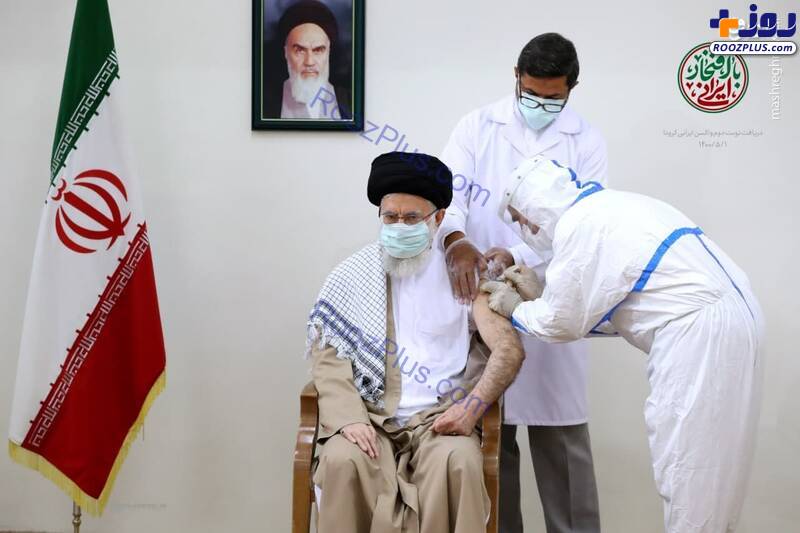 رهبر انقلاب نوبت دوم واکسن ایرانی کرونا را دریافت کردند +عکس