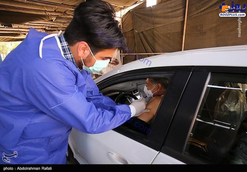اولین پایگاه خودرویی واکسیناسیون کرونا در همدان /عکس