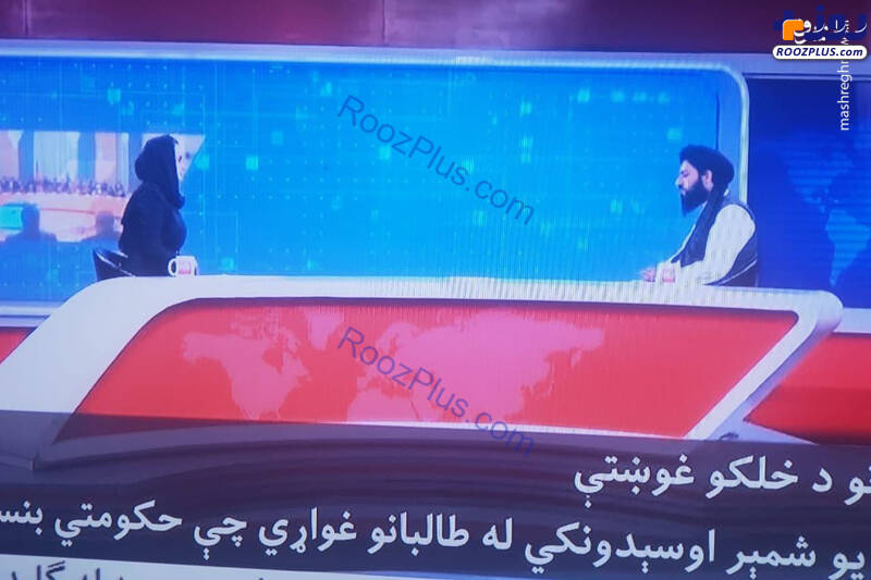 شبکه خبری افغانستان در حکومت طالبان با مجری زن/عکس