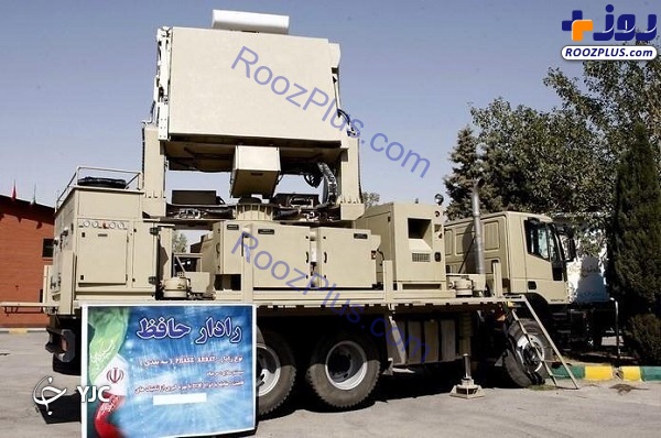 رادار حافظ؛ حافظِ آسمان و زمین ایران در مقابل پهپاد‌های پنهانکار و موشک‌های ARM +عکس