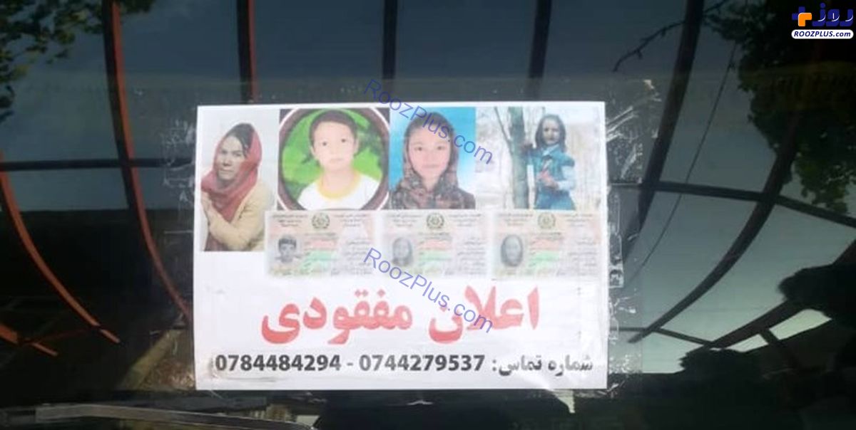 ازدحام هولناک در فرودگاه کابل/ فوت یک زن ومفقودی 4 فرزندش+عکس