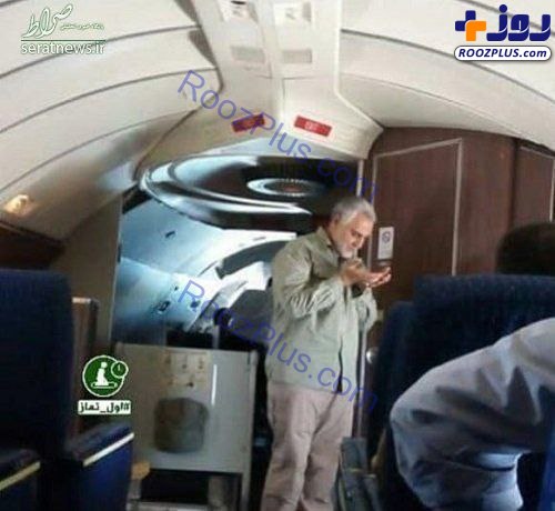 تصویری از شهید سردار قاسم سلیمانی درحال خواندن نماز اول وقت در هواپیما