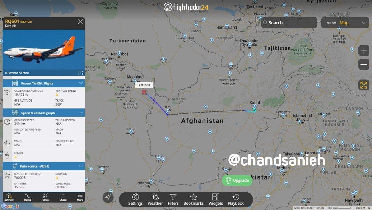 ربایش یک هواپیمای اوکراینی از افغانستان و انتقال به ایران!/عکس