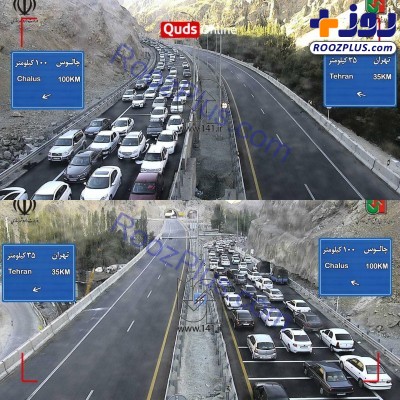 ترافیک سنگین در آزادراه تهران - شمال +عکس