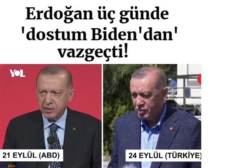 دلایل نومید شدن اردوغان از جو بایدن