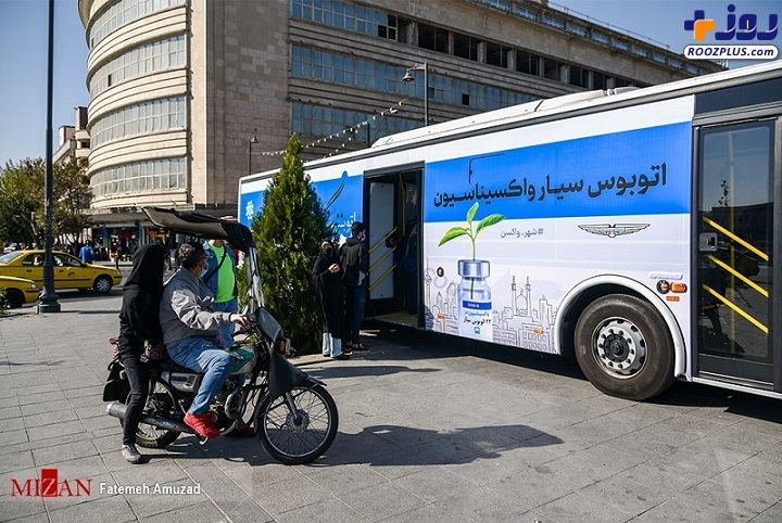 عکس/ طرح واکسیناسیون سیار شهروندان تهرانی