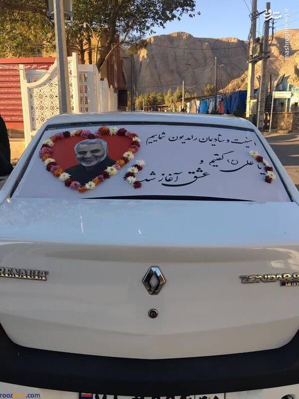 ماشین عروس مزین به تصویر شهید سلیمانی/عکس