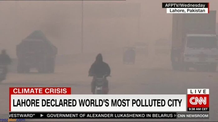 لاهور؛ آلوده ترین شهر جهان+عکس