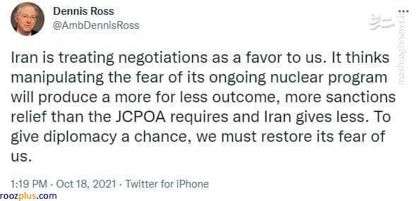 در آخرین دور از مذاکرات هسته‌ای در وین چه گذشت؟/ جاسوس ارشد انگلیسی: مواضع جدید ایران ما را دچار سرگیجه کرده است!