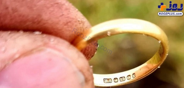 حلقه ازدواج گمشده پس از ۵۰ سال پیدا شد +تصاویر
