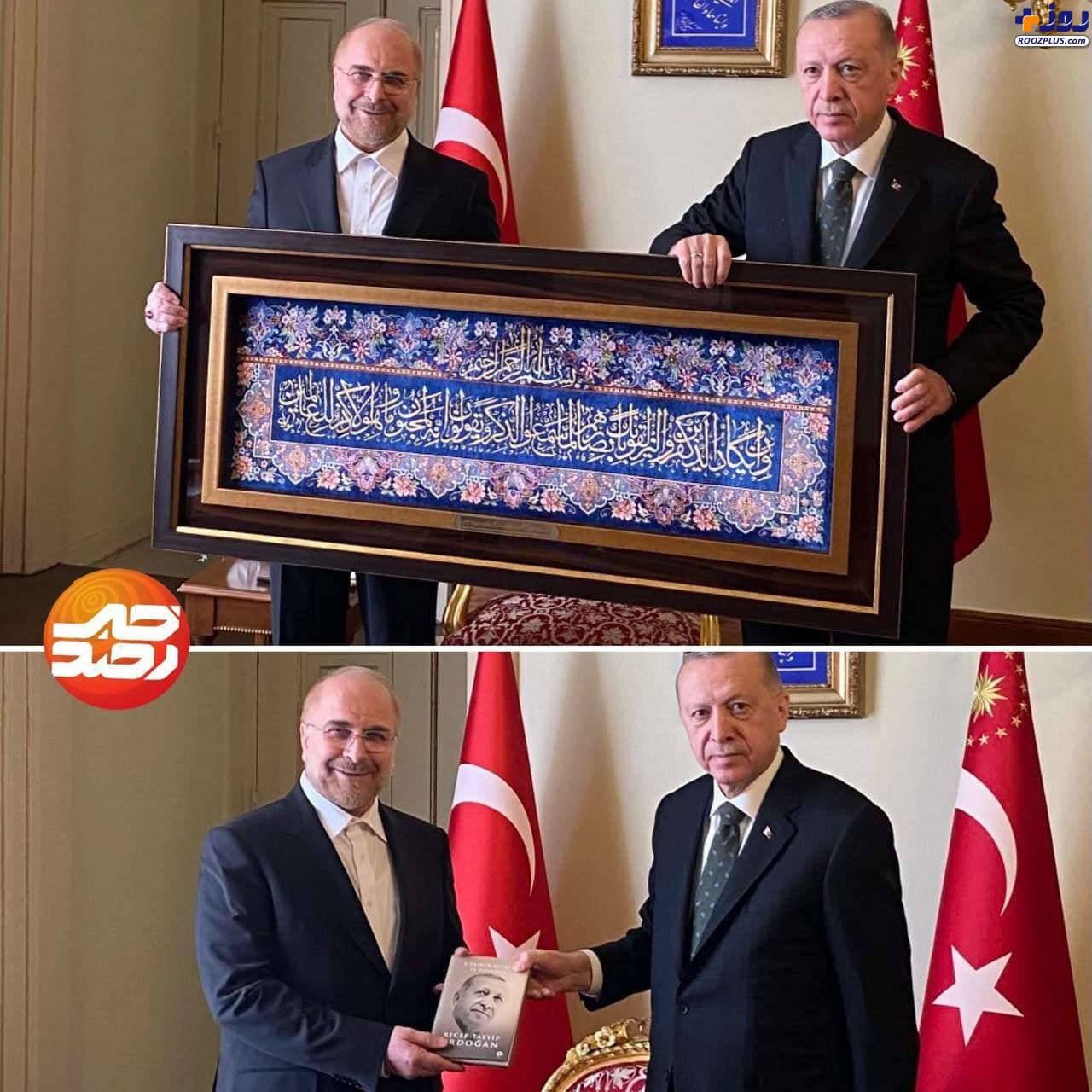 هدیه قالیباف و اردوغان به یکدیگر +عکس