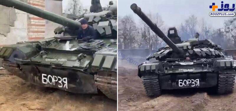 اضافه‌شدن تانک‌های ارتقاء یافته‌ T-72B به میدان نبرد اوکراین+عکس