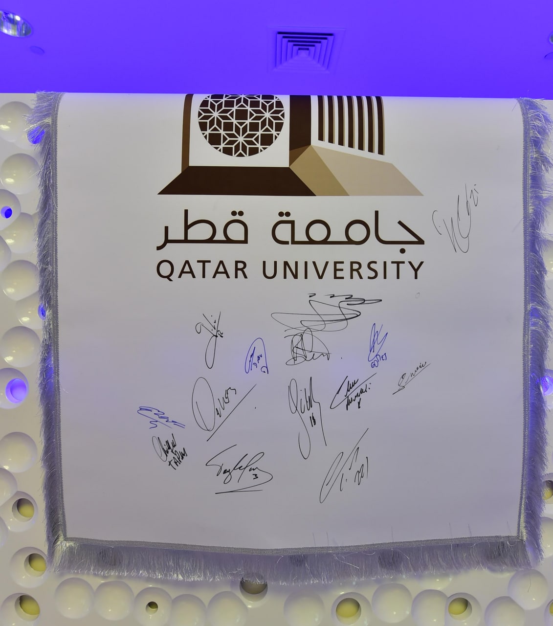 اتاق مسی در دانشگاه قطر، موزه می‌شود+ عکس