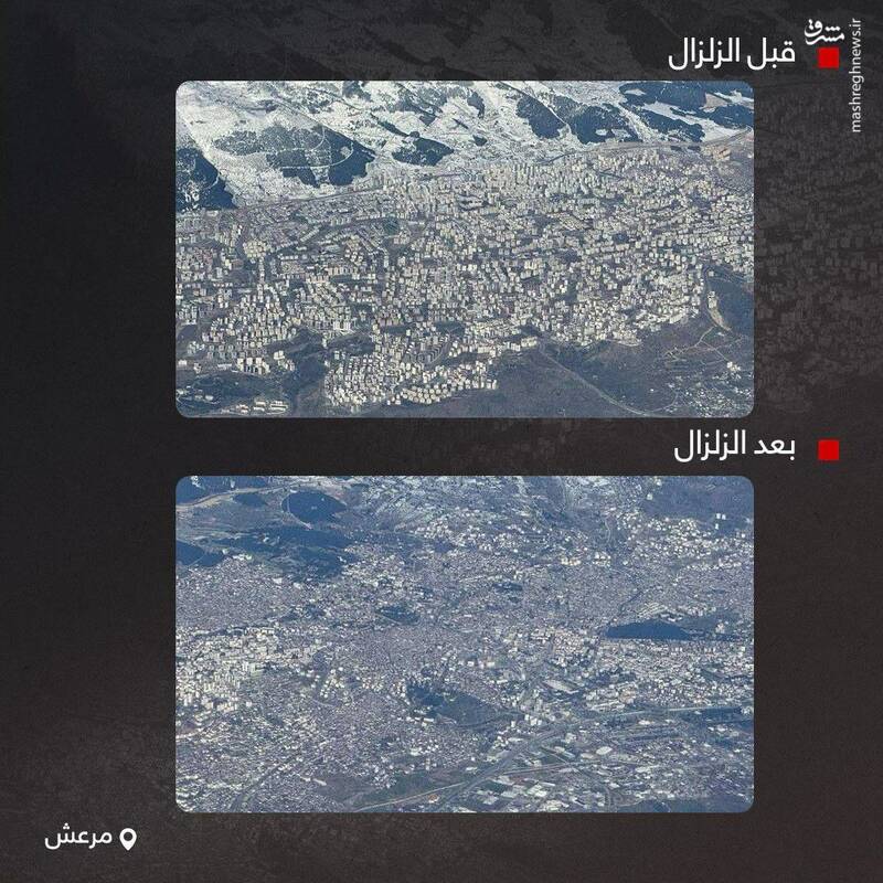 عکس/ قهرمان مرعش قبل و بعد زلزله