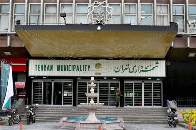 لایحه بودجه ۱۴۰۲ شهرداری تهران فردا تقدیم شورا می‌شود