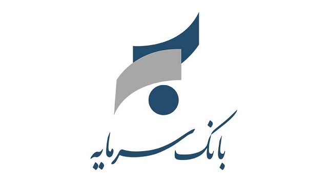 اطلاعیه بانک سرمایه در خصوص نحوه فعالیت شعب استان البرز